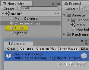 【Unity3D】Unity3D基础小技巧_程序运行_32